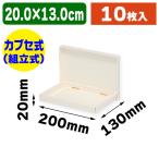 ( подарок коробка ) sophia BOX SO-002/10 листов входит (K05-4901755723069)