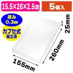 ( прозрачный чехол )PET прозрачный чехол 155×260×25/5 штук (K05-4901755723380)