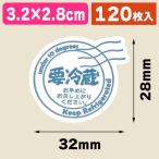 ( подарок наклейка ) метка No.672 прохладный рейс .120 одна сторона /1 пачка входить (K05-4901755806434)