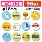 ( подарок наклейка ) подарок наклейка клей было использовано 96 одна сторона /1 пачка входить (K05-4901755820676)