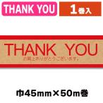 ( упаковка лента ) рисунок крафт-лента солнечный кий B/1 шт входить (K05-4901860184403)