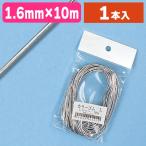 ( упаковка для резина шнур ) цвет резина L 10m серебряный /1 штук (K05-4984299002029)