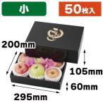 ( фрукты. коробка ) предубеждение. чёрный ( маленький )50 листов входит (L-2218)