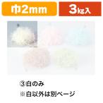 ( бумажная прокладка ) cut бумага 3kg входить ( белый )/1 пакет входить (L-808-3)