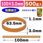 ( канцелярская резинка ) резина #260 500g поли входить Ame /1 пакет входить (LIGO-PC260K)