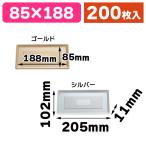 （ロールケーキトレー）RK 6S/200枚入