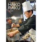  ящик lak2018 год 3 месяц номер 