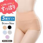  shorts lady's cotton high waist 3 pieces set deepen underwear shorts only bulk buying 50 fee 20 fee 40 fee cheap 