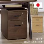  выдвижной ящик Wagon living место хранения Wagon грудь выдвижной ящик 2 уровень ключ имеется A4 размер грецкий орех дуб ширина 35cm натуральный Brown сделано в Японии PRESTO Puresuto . покупка 