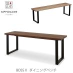  стандартный товар bench обеденный bench .. соус нет масло покраска дуб грецкий орех натуральное дерево steel Boss 3 Boss NIPPONAIREniponea сделано в Японии . покупка 