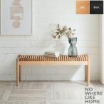 ショッピングベンチ 正規品 ベンチ ダイニングベンチ 長椅子 おしゃれ 無垢材 オーク 格子 FLEG フレッグ NWLH nowhere like home ノーウェアライクホーム 爆買