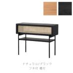 正規品 プランターシェルフ プランターラック 観葉植物 サイドテーブル 小型 オーク ラタン MANAU マナウ NWLH ノーウェアライクホーム 爆買