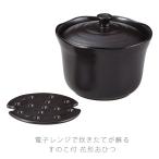 花形おひつ 耐熱容器 保存容器 蓋付