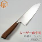 [名入れ刻印無料]小さい三徳包丁 小三徳 庖丁工房タダフサ x 箱屋オリジナル 135mm 万能庖丁