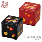 ミニ重箱 HAKOYA ミニお重珍味角 160ml 梅扇面 内朱塗 日本製