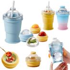 2-in-1 折りたたみ式 アイスボールカップ コンパクト 製氷カップ 吸管付き 食品グレードシリコン製 氷作り器 飲み物カップ アウトドア 簡単 製氷 簡単脱模 大口