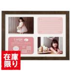 [ outlet есть перевод специальная цена ] Hakuba lie-ju Plaisir A4 много поверхность фоторамка Brown FWLGP-BRA4T 4977187491630