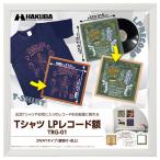 [ outlet есть перевод специальная цена ] Hakuba футболка *LP запись сумма TRG-01 белый FWTRG-01WT 4977187510133 рама рама 