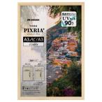 �n�N�o �ؐ��z�� PIXRIA+�i�s�N�X���A �v���X�j A3�m�r�^A3�T�C�Y �i�`������ FWPXP-NTA3N 4977187510423