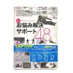 【新品・SALE・送料無料！】スノーボー