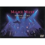 DVD)MALICE MIZER/merveilles l’espace (COBA-4162)