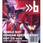 CD)「機動戦士ガンダムSEED DESTINY」SUIT CD vol.6〜SHINN ASUKA×DEST (VICL-61611)