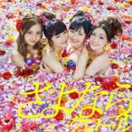 CD)AKB48/さよならクロール(Type A)（ＤＶＤ付） (KIZM-213)