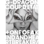 ショッピングg-dragon CD)G-DRAGON from BIGBANG/COUP D’ETAT[+ONE OF A KIND&HEA (AVCY-58116)