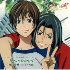 CD)「君のいる町」エンディングテーマ〜Dear friend/風間恭輔(CV:小野大輔) (UMCA-50040) CD)「君のいる町」エンディングテーマ〜Dear friend/風間恭輔(CV:小野大輔) (UMCA-50040)