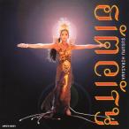 CD)平沢進/シムシティ (UPCY-6931)