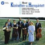 CD)モーツァルト:クラリネット五重奏曲/ホルン五重奏曲 マイヤー(CL) シュナイダー(HR) ウィーン弦楽 (WPCS-23210)