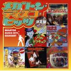 CD)¥á¥¬¥È¥ó¡¦¥Ç¥£¥¹¥³¡¦¥Ò¥Ã¥Ä ·èÄêÈ× (TECH-21447)