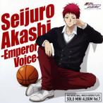 CD)「黒子のバスケ」SOLO MINI ALBUM Vol.7 赤司征十郎-Emperor Voice/赤司 (LACA-15518) CD)「黒子のバスケ」SOLO MINI ALBUM Vol.7 赤司征十郎-Emperor Voice/赤司 (LACA-15518)