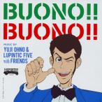 CD)Yuji Ohno&amp;Lupintic Five with Friends/BUONO!! BUONO!! (VPCG-83505)