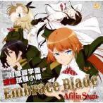 CD)アフィリア・サーガ/Embrace Blade(アニメコラボ盤)（ＤＶＤ付） (YZPB-5058)