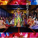 CD)AKB48/君はメロディー(Type A)(初回限定盤)（ＤＶＤ付） (KIZM-90413)