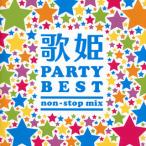 CD)²Îɱ¡Á¥Ñ¡¼¥Æ¥£¡¼¡¦¥Ù¥¹¥È non-stop mix¡Á (MHCL-2598)