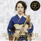 CD)Bamboo Flute Orchestra/SHAKUHACHI (SECL-1998)