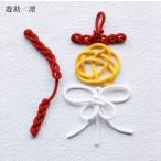 CD)遊助/凛（通常盤） (SRCL-9205)