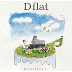 CD)D flat/Weekend Pianist (UICY-15592)