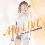 CD)沼倉愛美/My LIVE(通常盤) (VTCL-60452) CD)沼倉愛美/My LIVE(通常盤) (VTCL-60452)