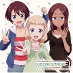 CD)「NEW GAME!!」キャラクターソングCDシリーズ〜VOCAL STAGE 3/篠田はじめ(CV:戸 (ZMCZ-11303) CD)「NEW GAME!!」キャラクターソングCDシリーズ〜VOCAL STAGE 3/篠田はじめ(CV:戸 (ZMCZ-11303)