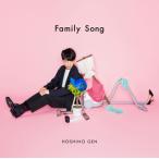 ショッピング星野源 CD)星野 源/Family Song（通常盤） (VICL-37307)