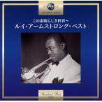 CD) Louis * Armstrong / that element .... world ~ Louis * Armstrong * the best (UCCU-3187)