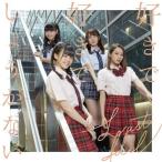 CD)ラストアイドル/好きで好きでしょうがない(Type-E)