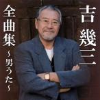 邦楽演歌の音楽ソフト