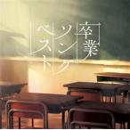 CD)·èÄêÈ× Â´¶È¥½¥ó¥° ¥Ù¥¹¥È (PCCK-10158)