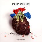 ショッピング星野源 CD)星野 源/POP VIRUS（通常盤） (VICL-65085)