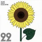 CD)服部克久/音楽畑22 The Final? (WPCL-13108)