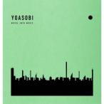 CD)YOASOBI/THE BOOK 